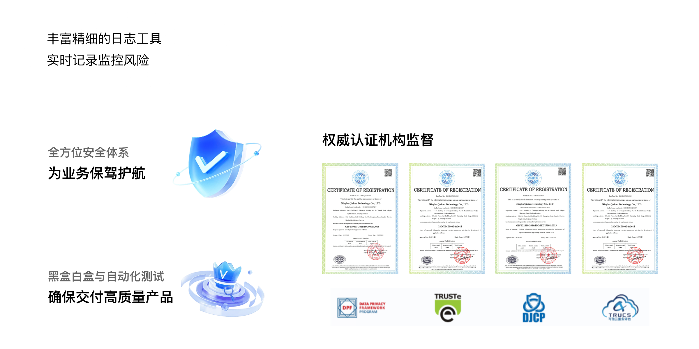 巨得科技业务高度解耦 敏捷二开利器